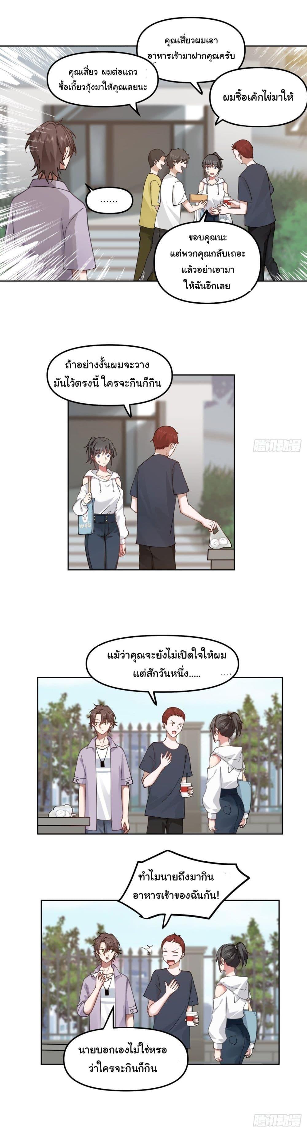 Manga-lc-com อ่านมังงะ อ่านการ์ตูน ออนไลน์ ฟรี I Really Don’t Want to be Reborn ตอนที่ 1 2 3 4 5 6 7 8 9 10 11 12 13 14 ฟรี ไม่มีโฆษณา Manga-lc - อ่าน มังงะ อ่าน การ์ตูน ออนไลน์ อ่านมังงะ ฟรี