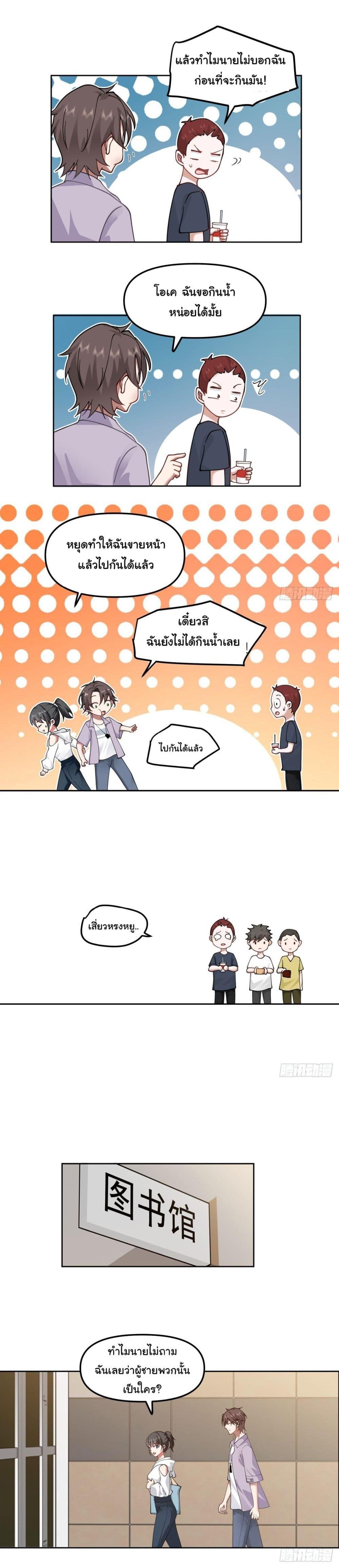 Manga-lc-com อ่านมังงะ อ่านการ์ตูน ออนไลน์ ฟรี I Really Don’t Want to be Reborn ตอนที่ 1 2 3 4 5 6 7 8 9 10 11 12 13 14 ฟรี ไม่มีโฆษณา Manga-lc - อ่าน มังงะ อ่าน การ์ตูน ออนไลน์ อ่านมังงะ ฟรี