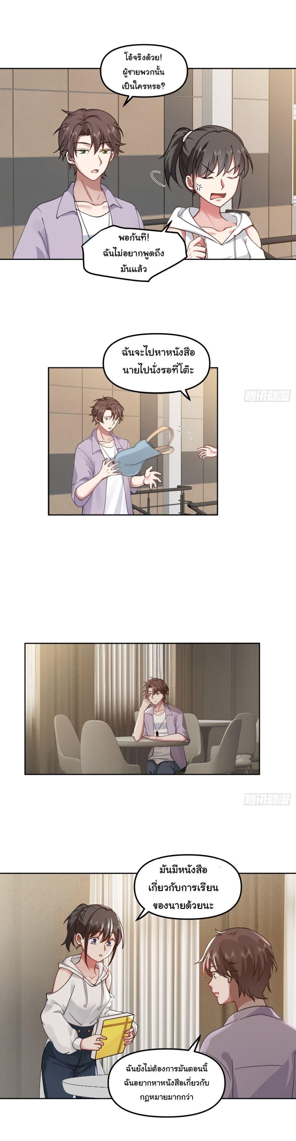 Manga-lc-com อ่านมังงะ อ่านการ์ตูน ออนไลน์ ฟรี I Really Don’t Want to be Reborn ตอนที่ 1 2 3 4 5 6 7 8 9 10 11 12 13 14 ฟรี ไม่มีโฆษณา Manga-lc - อ่าน มังงะ อ่าน การ์ตูน ออนไลน์ อ่านมังงะ ฟรี