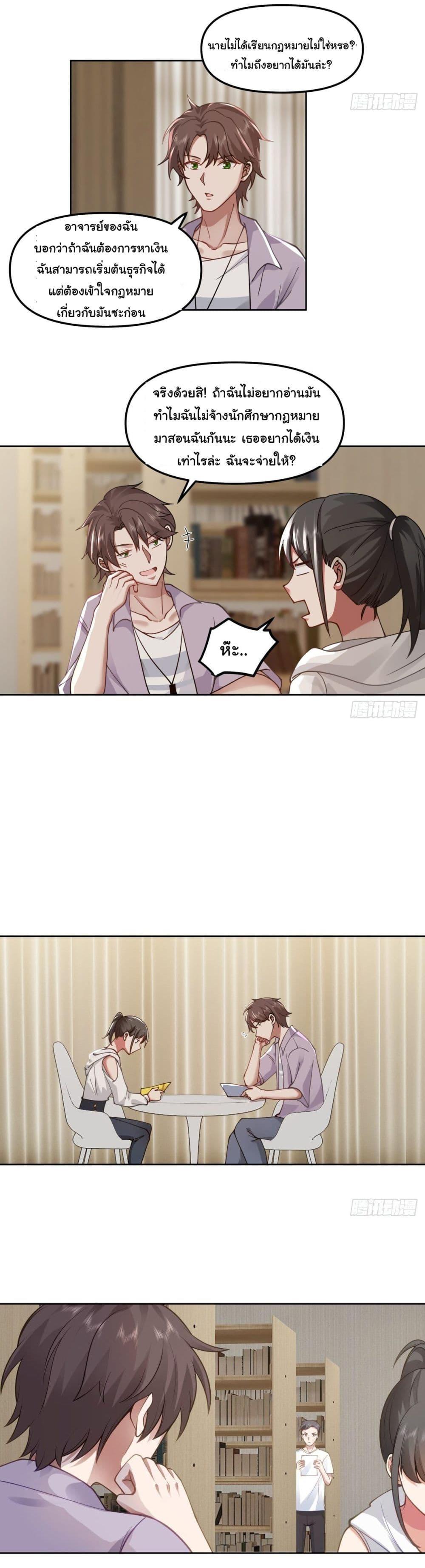 Manga-lc-com อ่านมังงะ อ่านการ์ตูน ออนไลน์ ฟรี I Really Don’t Want to be Reborn ตอนที่ 1 2 3 4 5 6 7 8 9 10 11 12 13 14 ฟรี ไม่มีโฆษณา Manga-lc - อ่าน มังงะ อ่าน การ์ตูน ออนไลน์ อ่านมังงะ ฟรี