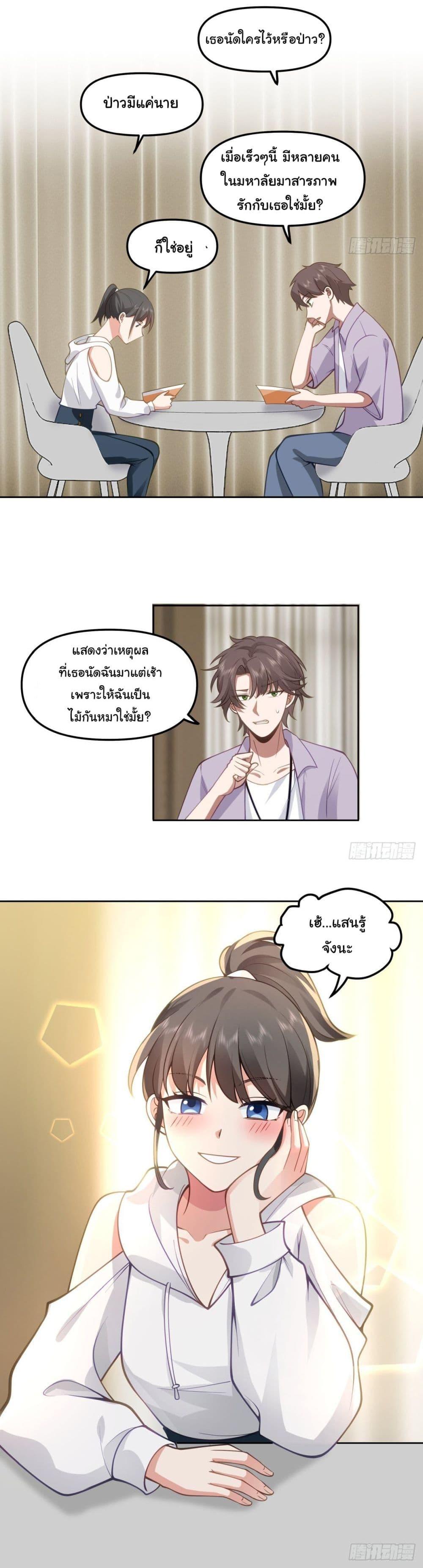 Manga-lc-com อ่านมังงะ อ่านการ์ตูน ออนไลน์ ฟรี I Really Don’t Want to be Reborn ตอนที่ 1 2 3 4 5 6 7 8 9 10 11 12 13 14 ฟรี ไม่มีโฆษณา Manga-lc - อ่าน มังงะ อ่าน การ์ตูน ออนไลน์ อ่านมังงะ ฟรี