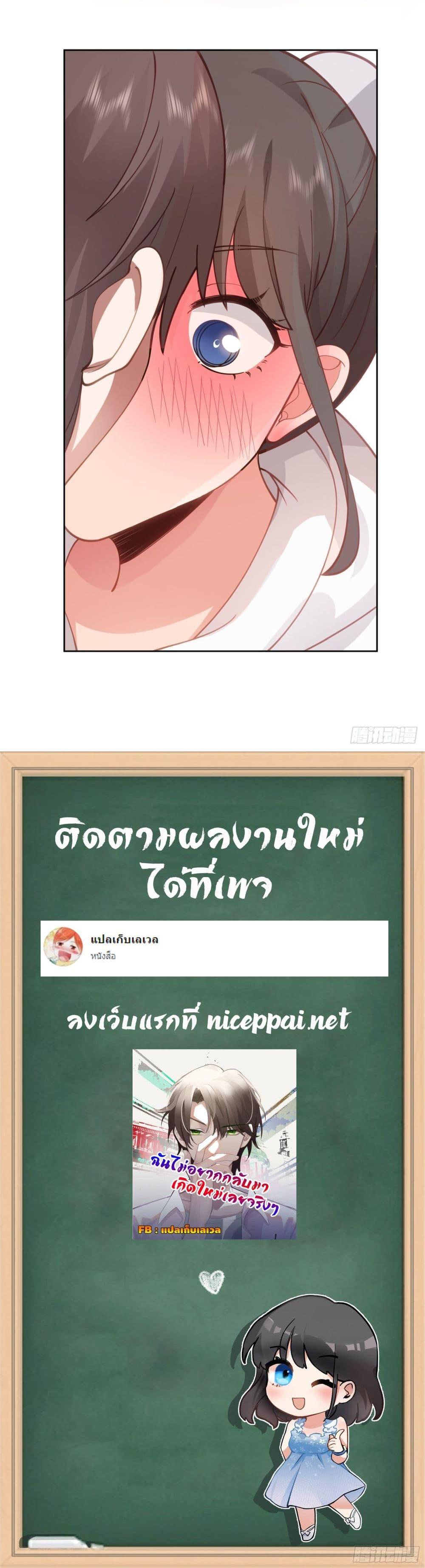 Manga-lc-com อ่านมังงะ อ่านการ์ตูน ออนไลน์ ฟรี I Really Don’t Want to be Reborn ตอนที่ 1 2 3 4 5 6 7 8 9 10 11 12 13 14 ฟรี ไม่มีโฆษณา Manga-lc - อ่าน มังงะ อ่าน การ์ตูน ออนไลน์ อ่านมังงะ ฟรี