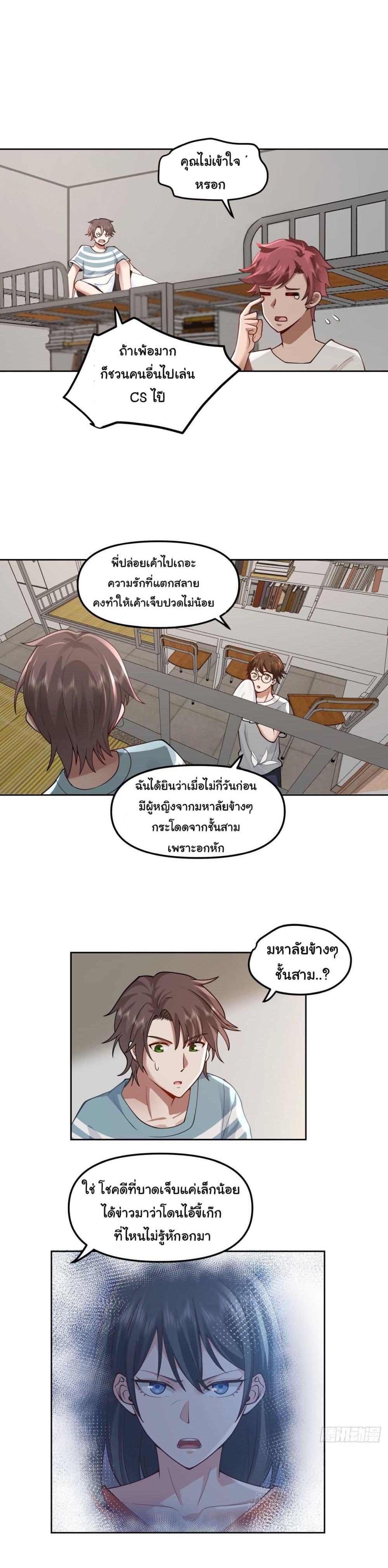 Manga-lc-com อ่านมังงะ อ่านการ์ตูน ออนไลน์ ฟรี I Really Don’t Want to be Reborn ตอนที่ 1 2 3 4 5 6 7 8 9 10 11 12 13 14 ฟรี ไม่มีโฆษณา Manga-lc - อ่าน มังงะ อ่าน การ์ตูน ออนไลน์ อ่านมังงะ ฟรี