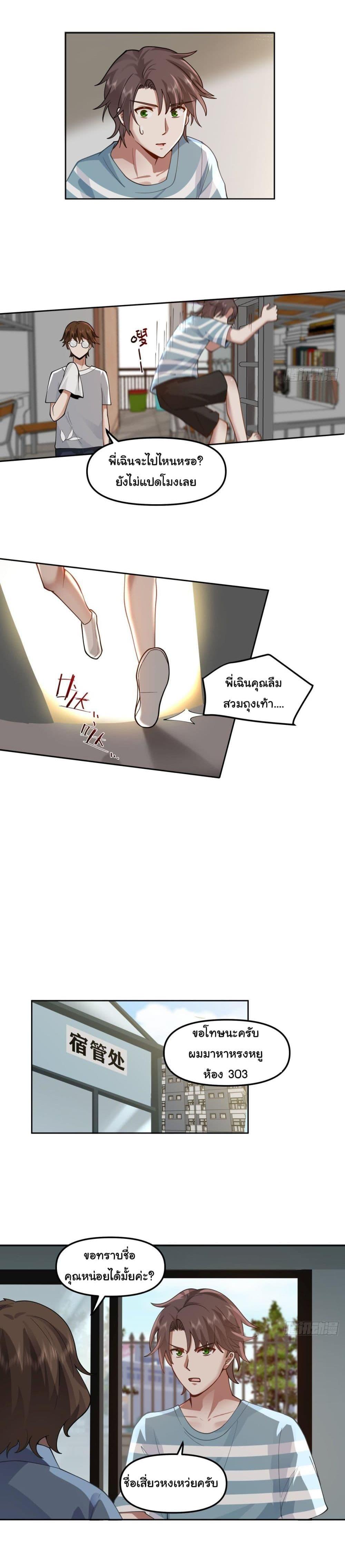 Manga-lc-com อ่านมังงะ อ่านการ์ตูน ออนไลน์ ฟรี I Really Don’t Want to be Reborn ตอนที่ 1 2 3 4 5 6 7 8 9 10 11 12 13 14 ฟรี ไม่มีโฆษณา Manga-lc - อ่าน มังงะ อ่าน การ์ตูน ออนไลน์ อ่านมังงะ ฟรี