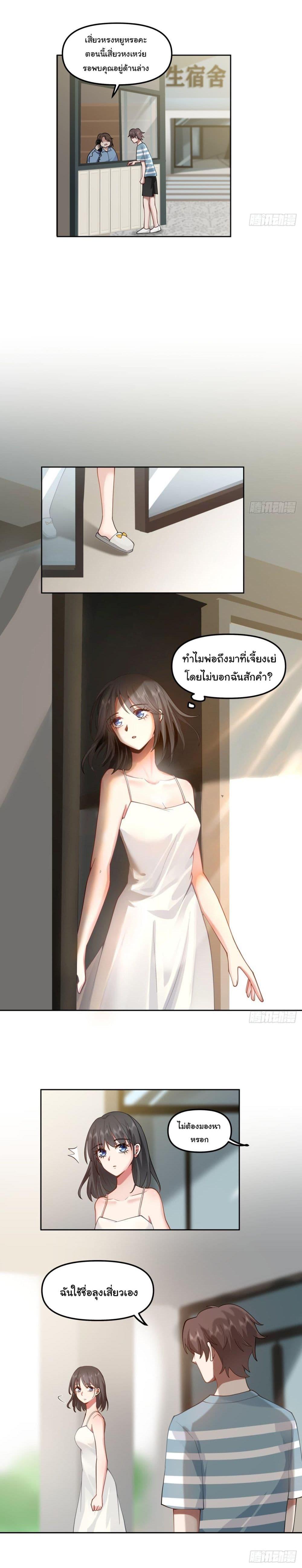 Manga-lc-com อ่านมังงะ อ่านการ์ตูน ออนไลน์ ฟรี I Really Don’t Want to be Reborn ตอนที่ 1 2 3 4 5 6 7 8 9 10 11 12 13 14 ฟรี ไม่มีโฆษณา Manga-lc - อ่าน มังงะ อ่าน การ์ตูน ออนไลน์ อ่านมังงะ ฟรี