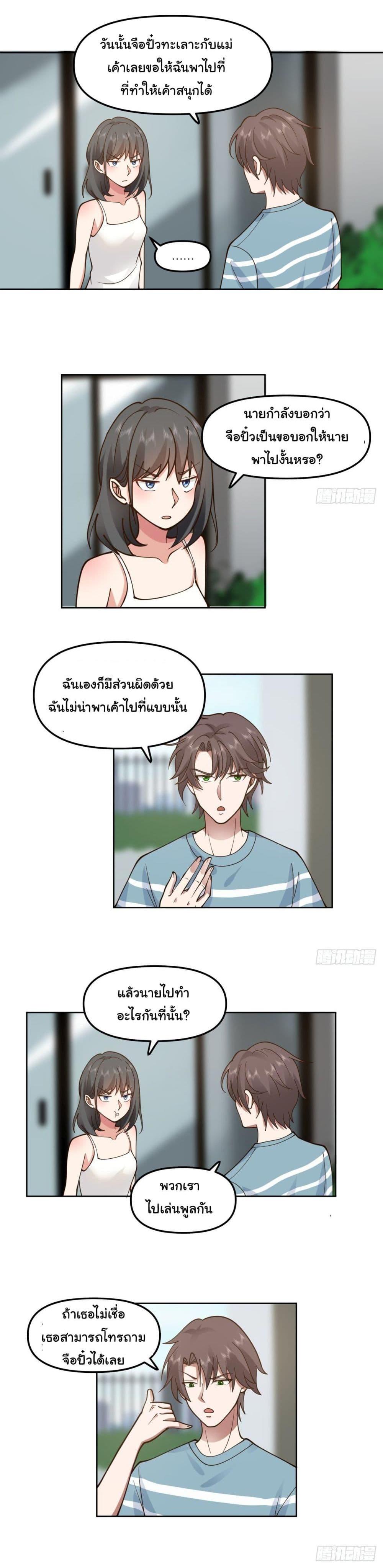 Manga-lc-com อ่านมังงะ อ่านการ์ตูน ออนไลน์ ฟรี I Really Don’t Want to be Reborn ตอนที่ 1 2 3 4 5 6 7 8 9 10 11 12 13 14 ฟรี ไม่มีโฆษณา Manga-lc - อ่าน มังงะ อ่าน การ์ตูน ออนไลน์ อ่านมังงะ ฟรี