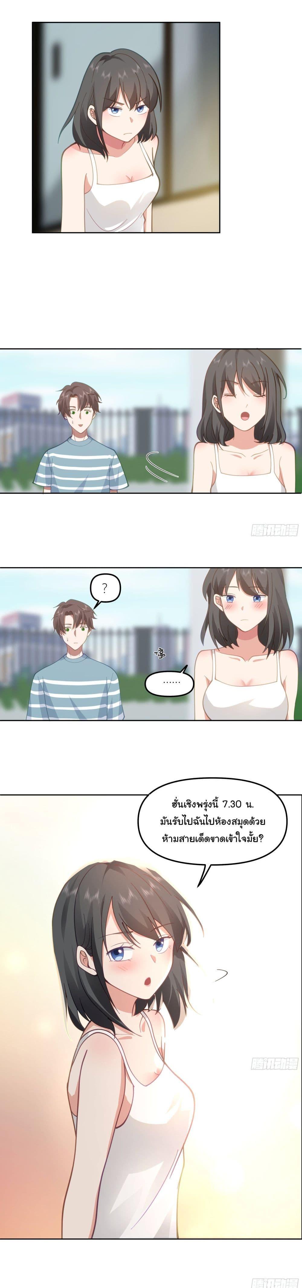 Manga-lc-com อ่านมังงะ อ่านการ์ตูน ออนไลน์ ฟรี I Really Don’t Want to be Reborn ตอนที่ 1 2 3 4 5 6 7 8 9 10 11 12 13 14 ฟรี ไม่มีโฆษณา Manga-lc - อ่าน มังงะ อ่าน การ์ตูน ออนไลน์ อ่านมังงะ ฟรี