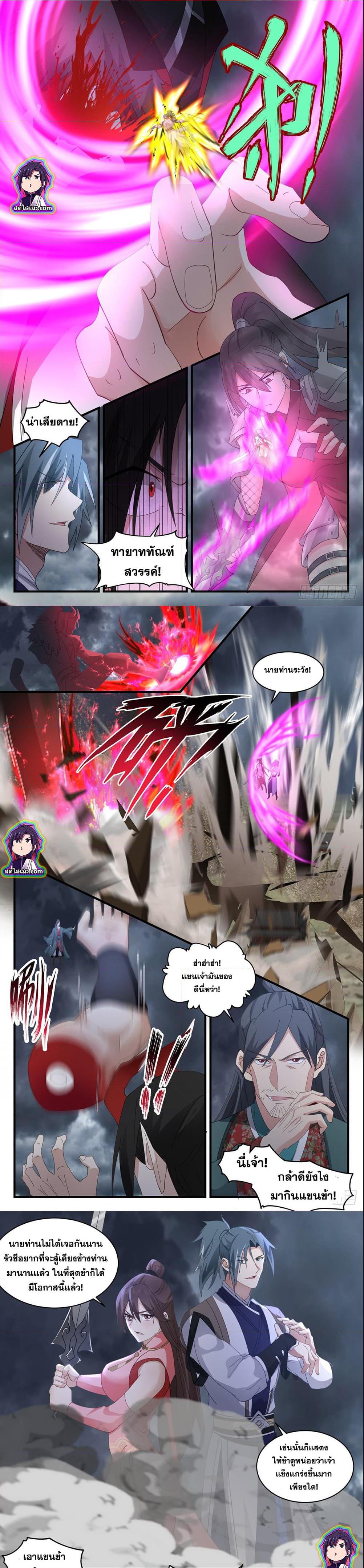 Manga-lc-com อ่านมังงะ อ่านการ์ตูน ออนไลน์ ฟรี Martial Peak ตอนที่ 1 2 3 4 5 6 7 8 9 10 11 12 13 14 ฟรี ไม่มีโฆษณา Manga-lc - อ่าน มังงะ อ่าน การ์ตูน ออนไลน์ อ่านมังงะ ฟรี