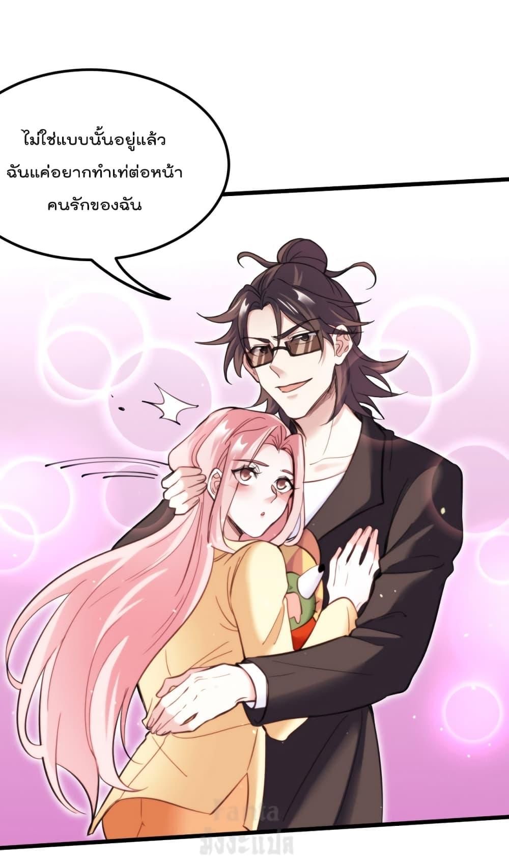 Manga-lc-com อ่านมังงะ อ่านการ์ตูน ออนไลน์ ฟรี Dragon King Hall – ราชันมังกรแห่งใต้ดิน ตอนที่ 1 2 3 4 5 6 7 8 9 10 11 12 13 14 ฟรี ไม่มีโฆษณา Manga-lc - อ่าน มังงะ อ่าน การ์ตูน ออนไลน์ อ่านมังงะ ฟรี