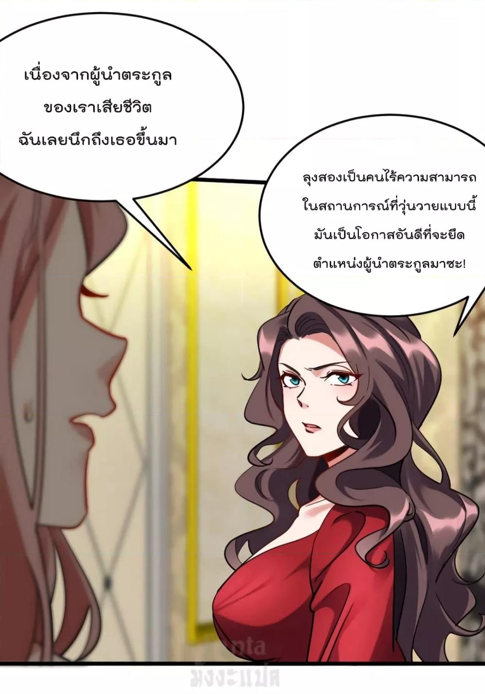 Manga-lc-com อ่านมังงะ อ่านการ์ตูน ออนไลน์ ฟรี Dragon King Hall – ราชันมังกรแห่งใต้ดิน ตอนที่ 1 2 3 4 5 6 7 8 9 10 11 12 13 14 ฟรี ไม่มีโฆษณา Manga-lc - อ่าน มังงะ อ่าน การ์ตูน ออนไลน์ อ่านมังงะ ฟรี