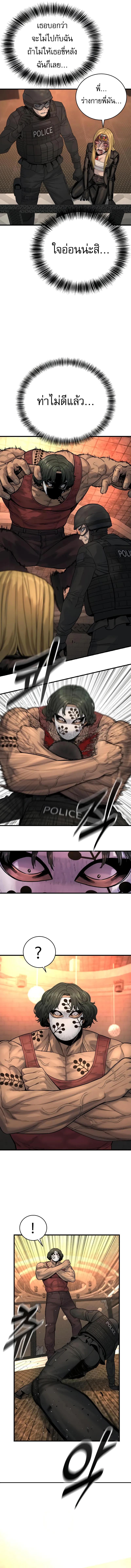Manga-lc-com อ่านมังงะ อ่านการ์ตูน ออนไลน์ ฟรี Return of the Bloodthirsty Police ตอนที่ 1 2 3 4 5 6 7 8 9 10 11 12 13 14 ฟรี ไม่มีโฆษณา Manga-lc - อ่าน มังงะ อ่าน การ์ตูน ออนไลน์ อ่านมังงะ ฟรี