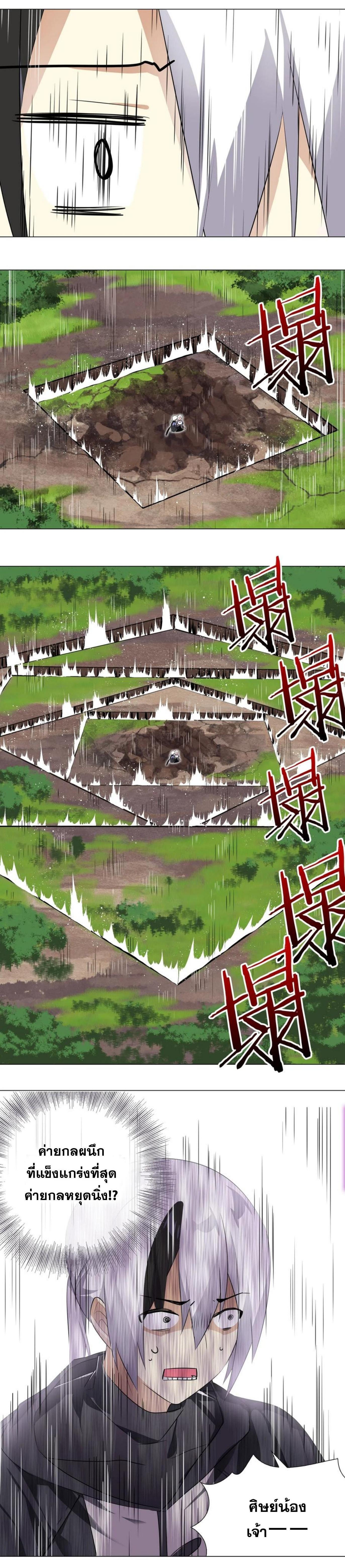 Manga-lc-com อ่านมังงะ อ่านการ์ตูน ออนไลน์ ฟรี There are too many girls, so I have to fly ฮาเร็มนี้ พี่ขอสานที่ต่างโลก ตอนที่ 1 2 3 4 5 6 7 8 9 10 11 12 13 14 ฟรี ไม่มีโฆษณา Manga-lc - อ่าน มังงะ อ่าน การ์ตูน ออนไลน์ อ่านมังงะ ฟรี