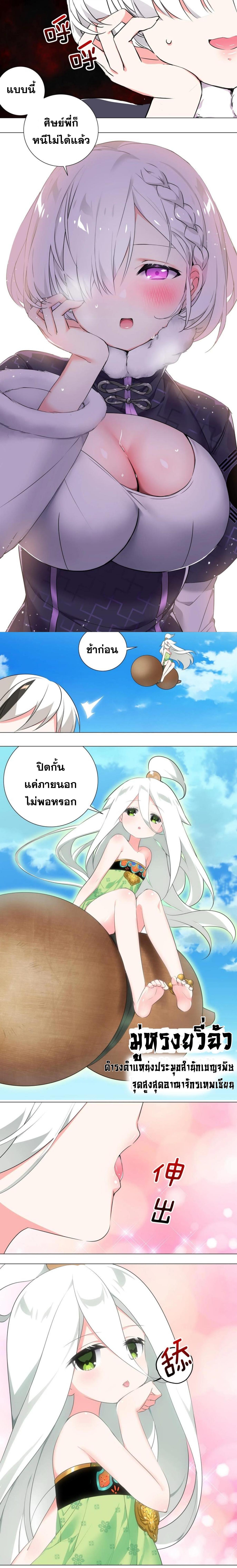 Manga-lc-com อ่านมังงะ อ่านการ์ตูน ออนไลน์ ฟรี There are too many girls, so I have to fly ฮาเร็มนี้ พี่ขอสานที่ต่างโลก ตอนที่ 1 2 3 4 5 6 7 8 9 10 11 12 13 14 ฟรี ไม่มีโฆษณา Manga-lc - อ่าน มังงะ อ่าน การ์ตูน ออนไลน์ อ่านมังงะ ฟรี