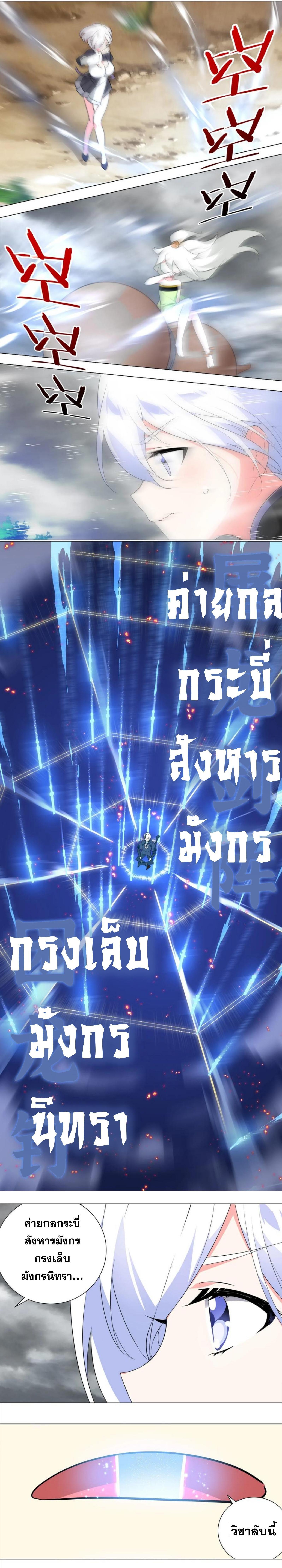 Manga-lc-com อ่านมังงะ อ่านการ์ตูน ออนไลน์ ฟรี There are too many girls, so I have to fly ฮาเร็มนี้ พี่ขอสานที่ต่างโลก ตอนที่ 1 2 3 4 5 6 7 8 9 10 11 12 13 14 ฟรี ไม่มีโฆษณา Manga-lc - อ่าน มังงะ อ่าน การ์ตูน ออนไลน์ อ่านมังงะ ฟรี