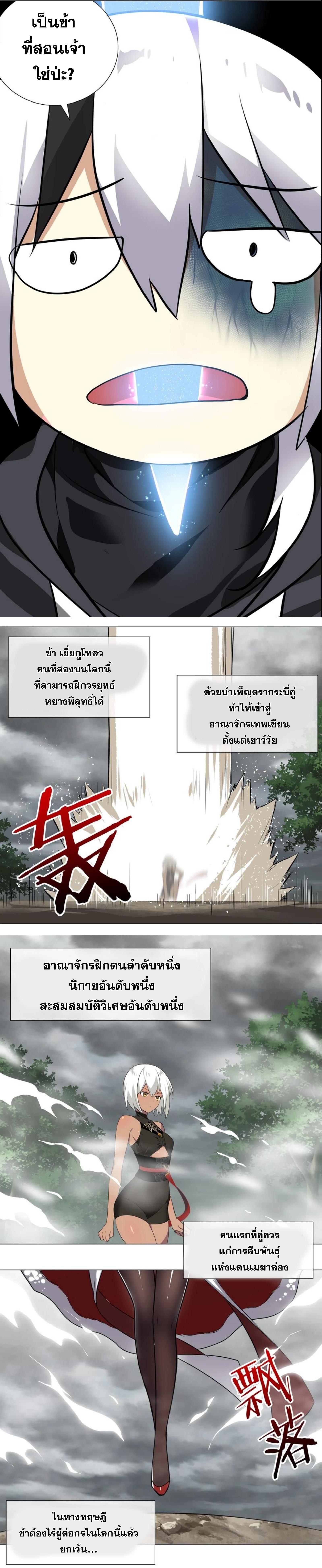 Manga-lc-com อ่านมังงะ อ่านการ์ตูน ออนไลน์ ฟรี There are too many girls, so I have to fly ฮาเร็มนี้ พี่ขอสานที่ต่างโลก ตอนที่ 1 2 3 4 5 6 7 8 9 10 11 12 13 14 ฟรี ไม่มีโฆษณา Manga-lc - อ่าน มังงะ อ่าน การ์ตูน ออนไลน์ อ่านมังงะ ฟรี