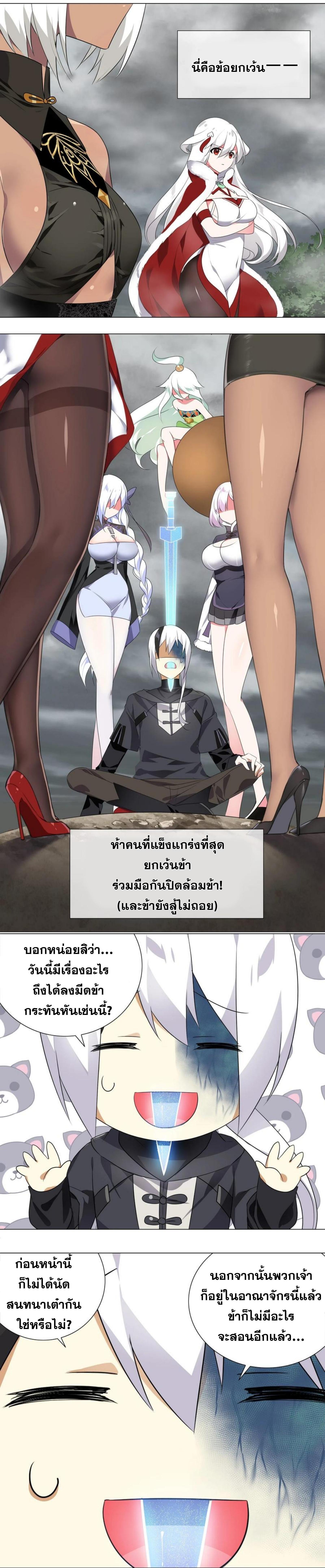 Manga-lc-com อ่านมังงะ อ่านการ์ตูน ออนไลน์ ฟรี There are too many girls, so I have to fly ฮาเร็มนี้ พี่ขอสานที่ต่างโลก ตอนที่ 1 2 3 4 5 6 7 8 9 10 11 12 13 14 ฟรี ไม่มีโฆษณา Manga-lc - อ่าน มังงะ อ่าน การ์ตูน ออนไลน์ อ่านมังงะ ฟรี