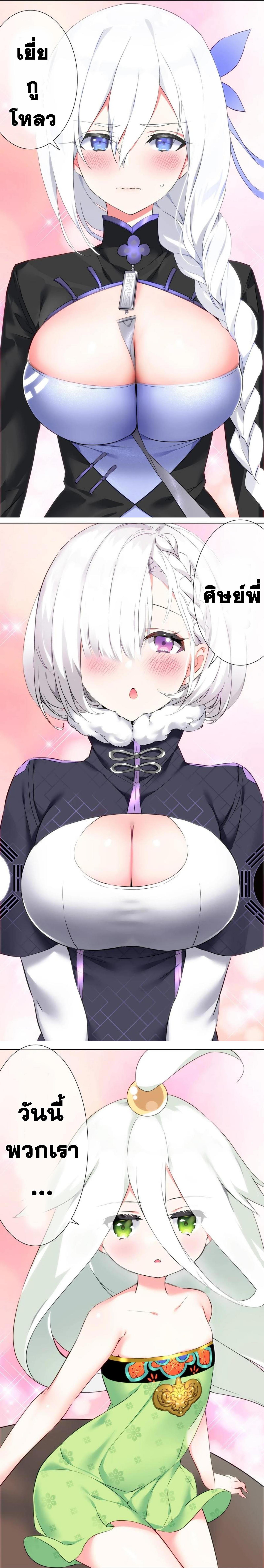 Manga-lc-com อ่านมังงะ อ่านการ์ตูน ออนไลน์ ฟรี There are too many girls, so I have to fly ฮาเร็มนี้ พี่ขอสานที่ต่างโลก ตอนที่ 1 2 3 4 5 6 7 8 9 10 11 12 13 14 ฟรี ไม่มีโฆษณา Manga-lc - อ่าน มังงะ อ่าน การ์ตูน ออนไลน์ อ่านมังงะ ฟรี