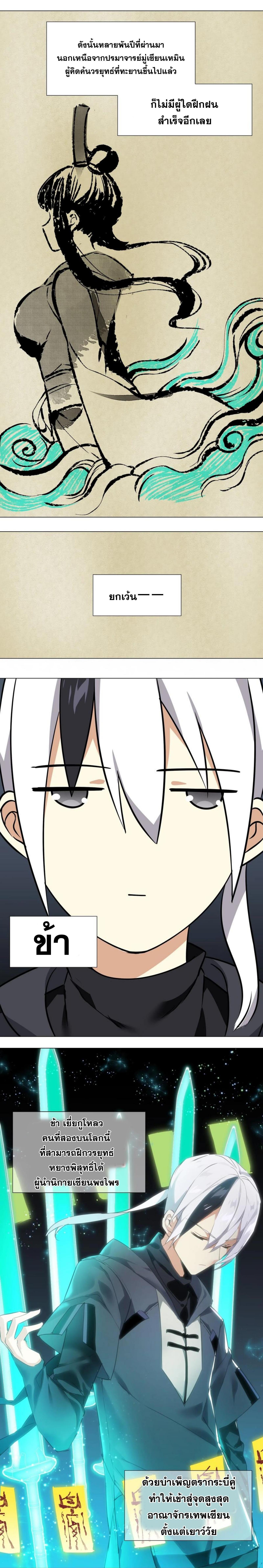 Manga-lc-com อ่านมังงะ อ่านการ์ตูน ออนไลน์ ฟรี There are too many girls, so I have to fly ฮาเร็มนี้ พี่ขอสานที่ต่างโลก ตอนที่ 1 2 3 4 5 6 7 8 9 10 11 12 13 14 ฟรี ไม่มีโฆษณา Manga-lc - อ่าน มังงะ อ่าน การ์ตูน ออนไลน์ อ่านมังงะ ฟรี