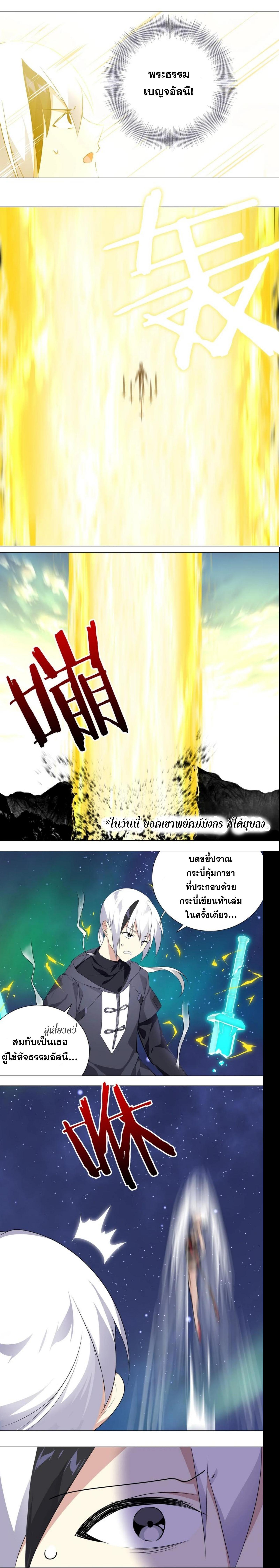 Manga-lc-com อ่านมังงะ อ่านการ์ตูน ออนไลน์ ฟรี There are too many girls, so I have to fly ฮาเร็มนี้ พี่ขอสานที่ต่างโลก ตอนที่ 1 2 3 4 5 6 7 8 9 10 11 12 13 14 ฟรี ไม่มีโฆษณา Manga-lc - อ่าน มังงะ อ่าน การ์ตูน ออนไลน์ อ่านมังงะ ฟรี