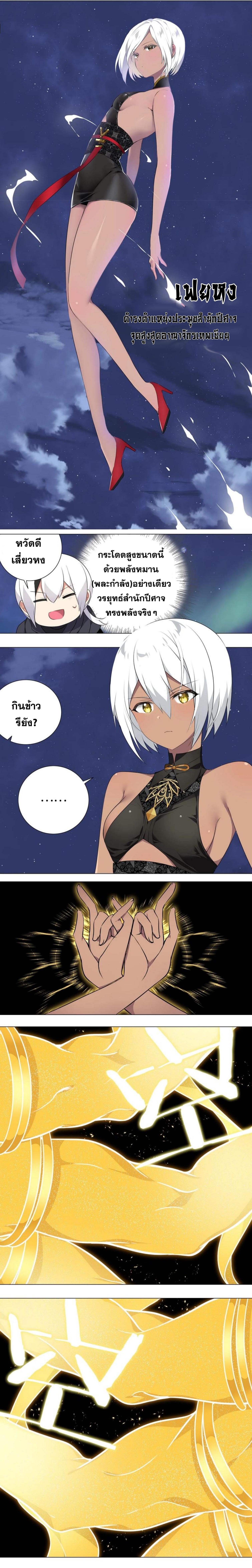 Manga-lc-com อ่านมังงะ อ่านการ์ตูน ออนไลน์ ฟรี There are too many girls, so I have to fly ฮาเร็มนี้ พี่ขอสานที่ต่างโลก ตอนที่ 1 2 3 4 5 6 7 8 9 10 11 12 13 14 ฟรี ไม่มีโฆษณา Manga-lc - อ่าน มังงะ อ่าน การ์ตูน ออนไลน์ อ่านมังงะ ฟรี