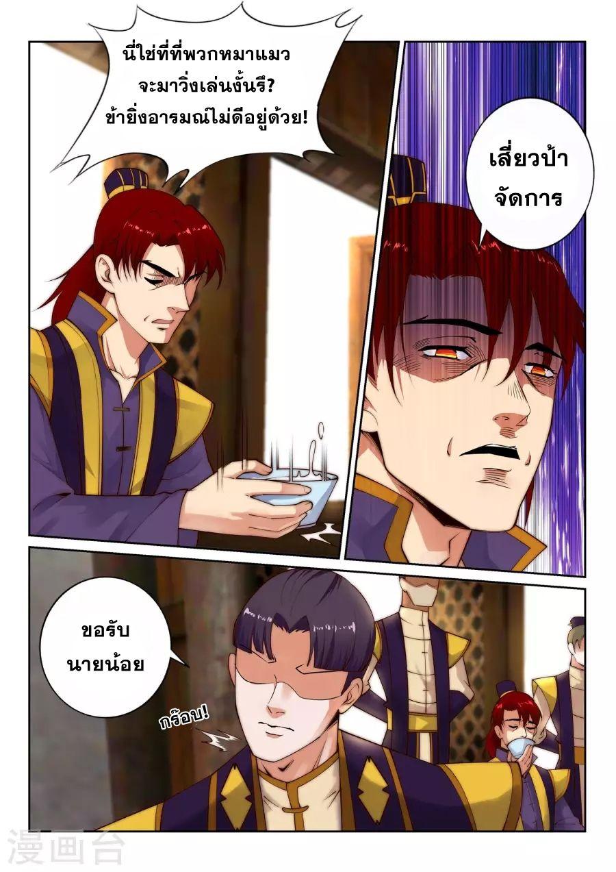 Manga-lc-com อ่านมังงะ อ่านการ์ตูน ออนไลน์ ฟรี Against the Gods ตอนที่ 1 2 3 4 5 6 7 8 9 10 11 12 13 14 ฟรี ไม่มีโฆษณา Manga-lc - อ่าน มังงะ อ่าน การ์ตูน ออนไลน์ อ่านมังงะ ฟรี