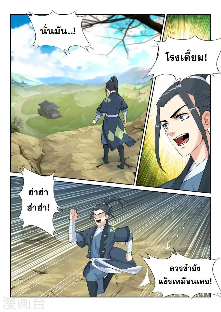 Manga-lc-com อ่านมังงะ อ่านการ์ตูน ออนไลน์ ฟรี Against the Gods ตอนที่ 1 2 3 4 5 6 7 8 9 10 11 12 13 14 ฟรี ไม่มีโฆษณา Manga-lc - อ่าน มังงะ อ่าน การ์ตูน ออนไลน์ อ่านมังงะ ฟรี