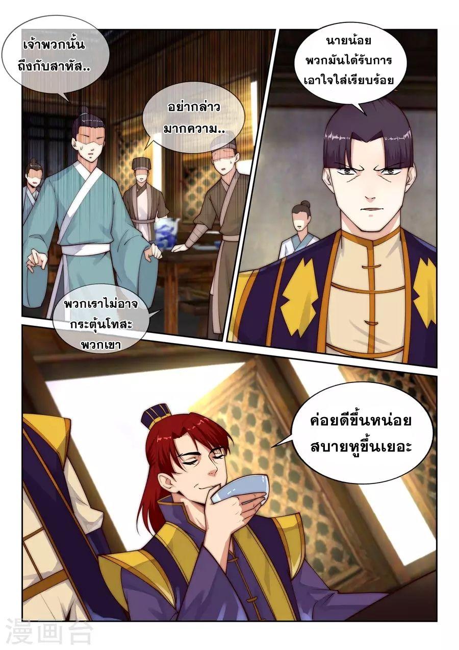 Manga-lc-com อ่านมังงะ อ่านการ์ตูน ออนไลน์ ฟรี Against the Gods ตอนที่ 1 2 3 4 5 6 7 8 9 10 11 12 13 14 ฟรี ไม่มีโฆษณา Manga-lc - อ่าน มังงะ อ่าน การ์ตูน ออนไลน์ อ่านมังงะ ฟรี