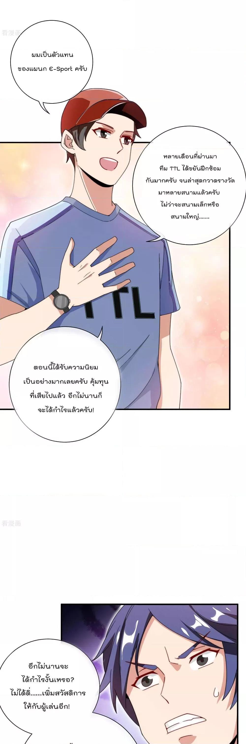 Manga-lc-com อ่านมังงะ อ่านการ์ตูน ออนไลน์ ฟรี I am The Richest in The World – ข้านี่แหละจะรวยที่สุดในโลก! ตอนที่ 1 2 3 4 5 6 7 8 9 10 11 12 13 14 ฟรี ไม่มีโฆษณา Manga-lc - อ่าน มังงะ อ่าน การ์ตูน ออนไลน์ อ่านมังงะ ฟรี