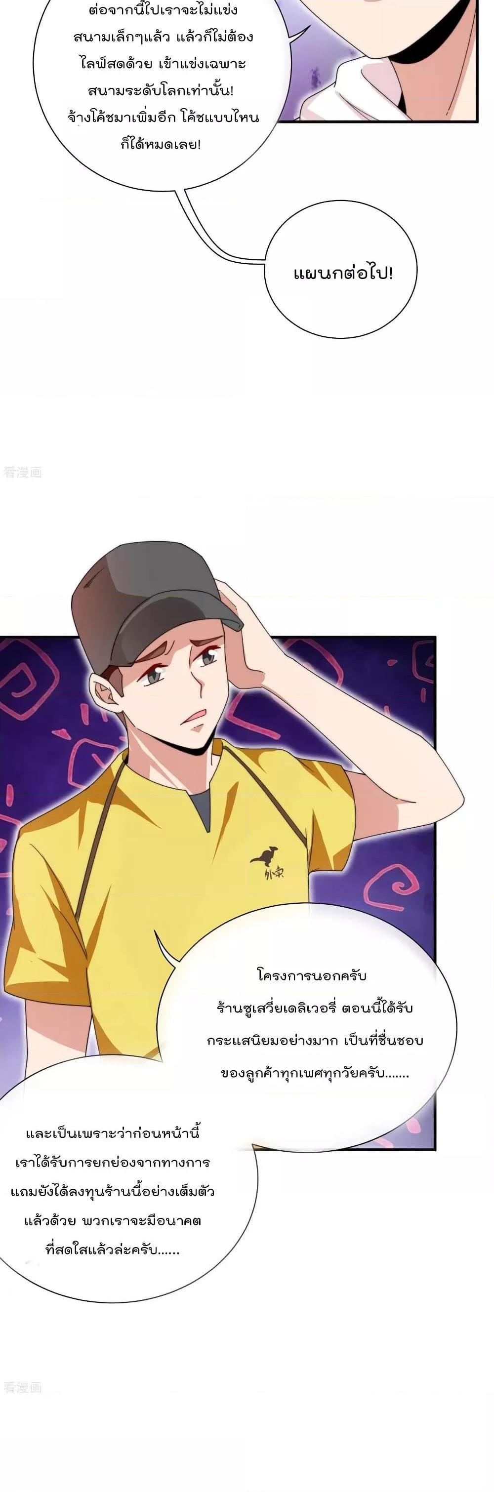 Manga-lc-com อ่านมังงะ อ่านการ์ตูน ออนไลน์ ฟรี I am The Richest in The World – ข้านี่แหละจะรวยที่สุดในโลก! ตอนที่ 1 2 3 4 5 6 7 8 9 10 11 12 13 14 ฟรี ไม่มีโฆษณา Manga-lc - อ่าน มังงะ อ่าน การ์ตูน ออนไลน์ อ่านมังงะ ฟรี