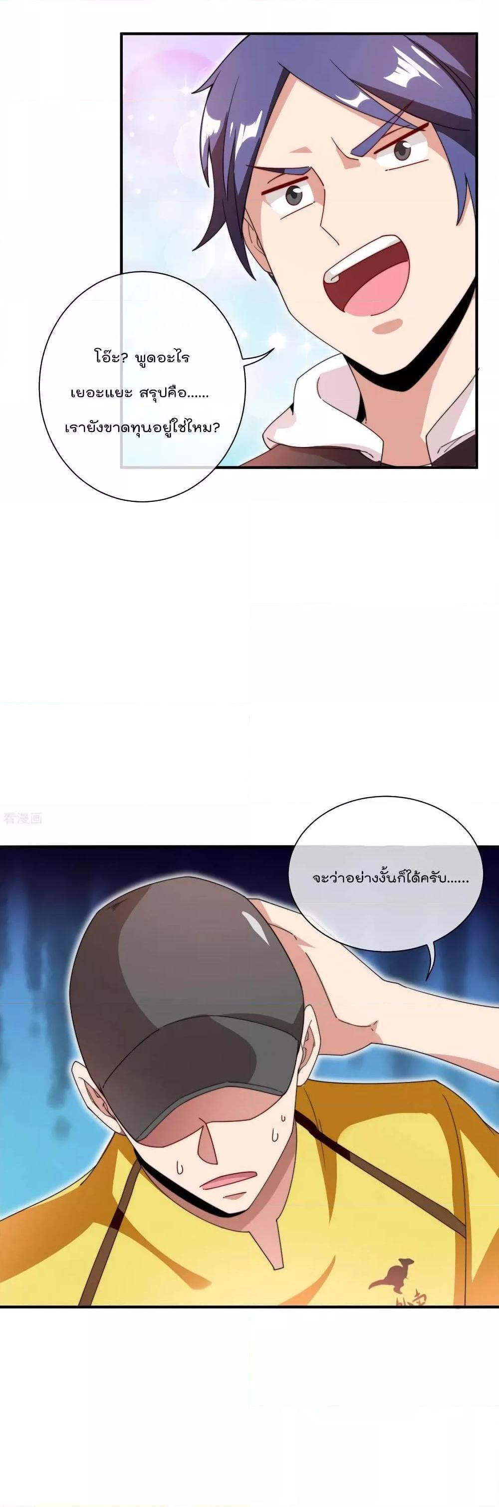 Manga-lc-com อ่านมังงะ อ่านการ์ตูน ออนไลน์ ฟรี I am The Richest in The World – ข้านี่แหละจะรวยที่สุดในโลก! ตอนที่ 1 2 3 4 5 6 7 8 9 10 11 12 13 14 ฟรี ไม่มีโฆษณา Manga-lc - อ่าน มังงะ อ่าน การ์ตูน ออนไลน์ อ่านมังงะ ฟรี