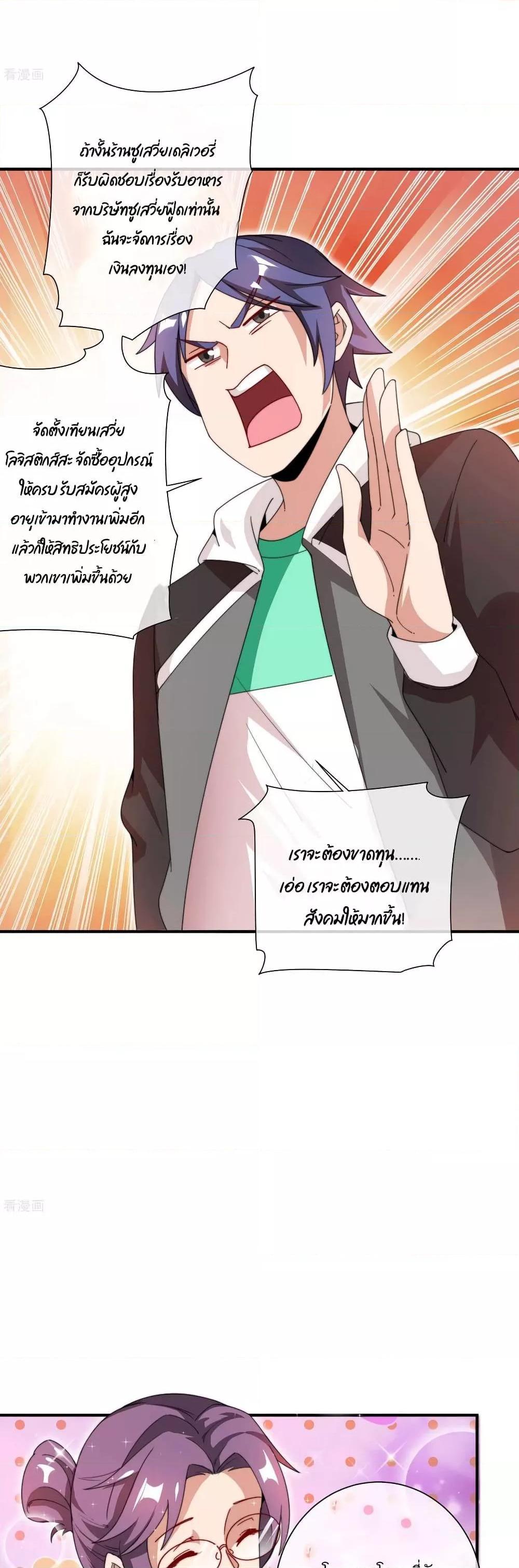 Manga-lc-com อ่านมังงะ อ่านการ์ตูน ออนไลน์ ฟรี I am The Richest in The World – ข้านี่แหละจะรวยที่สุดในโลก! ตอนที่ 1 2 3 4 5 6 7 8 9 10 11 12 13 14 ฟรี ไม่มีโฆษณา Manga-lc - อ่าน มังงะ อ่าน การ์ตูน ออนไลน์ อ่านมังงะ ฟรี