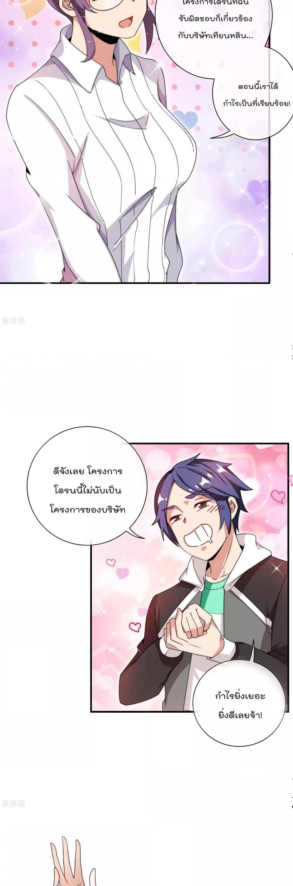 Manga-lc-com อ่านมังงะ อ่านการ์ตูน ออนไลน์ ฟรี I am The Richest in The World – ข้านี่แหละจะรวยที่สุดในโลก! ตอนที่ 1 2 3 4 5 6 7 8 9 10 11 12 13 14 ฟรี ไม่มีโฆษณา Manga-lc - อ่าน มังงะ อ่าน การ์ตูน ออนไลน์ อ่านมังงะ ฟรี