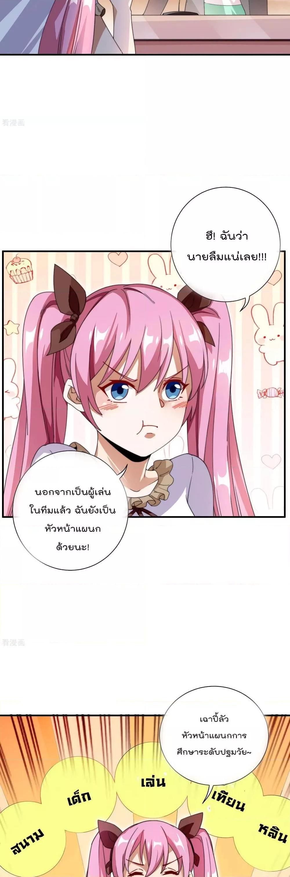 Manga-lc-com อ่านมังงะ อ่านการ์ตูน ออนไลน์ ฟรี I am The Richest in The World – ข้านี่แหละจะรวยที่สุดในโลก! ตอนที่ 1 2 3 4 5 6 7 8 9 10 11 12 13 14 ฟรี ไม่มีโฆษณา Manga-lc - อ่าน มังงะ อ่าน การ์ตูน ออนไลน์ อ่านมังงะ ฟรี