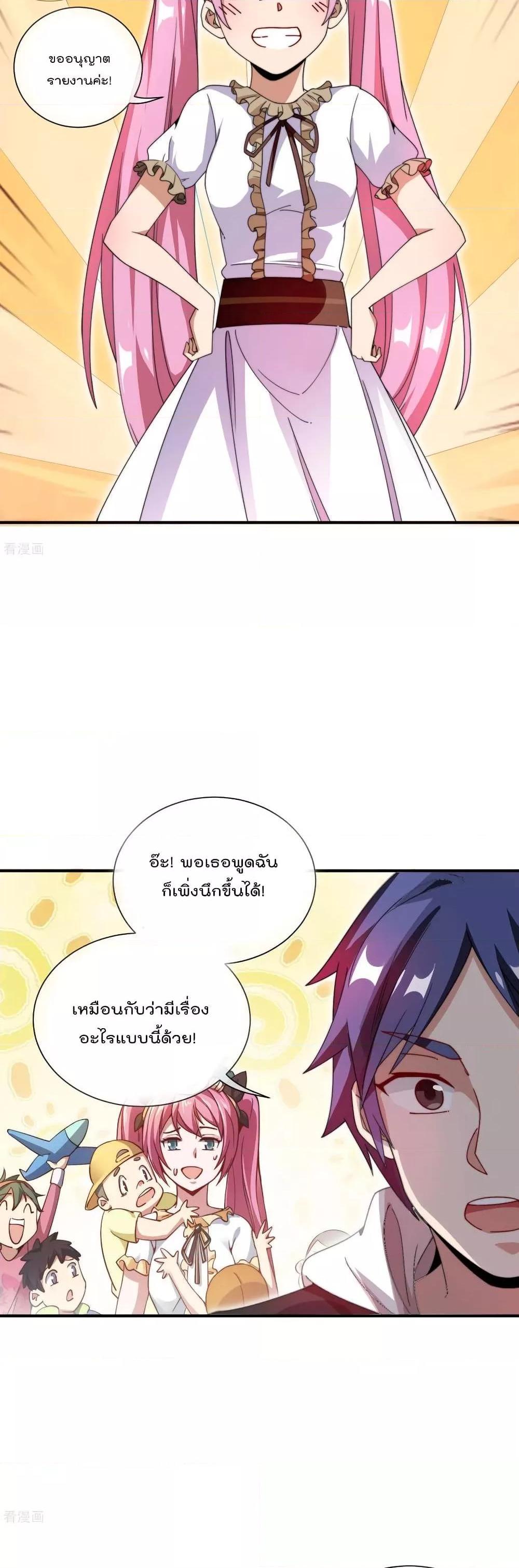 Manga-lc-com อ่านมังงะ อ่านการ์ตูน ออนไลน์ ฟรี I am The Richest in The World – ข้านี่แหละจะรวยที่สุดในโลก! ตอนที่ 1 2 3 4 5 6 7 8 9 10 11 12 13 14 ฟรี ไม่มีโฆษณา Manga-lc - อ่าน มังงะ อ่าน การ์ตูน ออนไลน์ อ่านมังงะ ฟรี