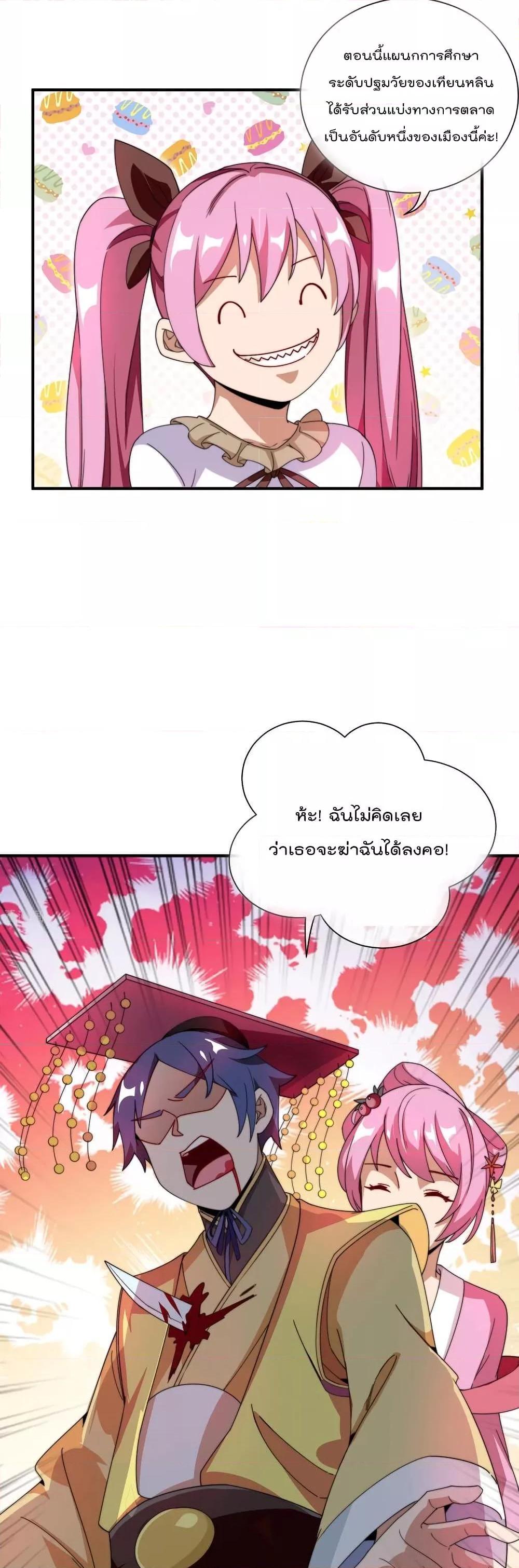 Manga-lc-com อ่านมังงะ อ่านการ์ตูน ออนไลน์ ฟรี I am The Richest in The World – ข้านี่แหละจะรวยที่สุดในโลก! ตอนที่ 1 2 3 4 5 6 7 8 9 10 11 12 13 14 ฟรี ไม่มีโฆษณา Manga-lc - อ่าน มังงะ อ่าน การ์ตูน ออนไลน์ อ่านมังงะ ฟรี