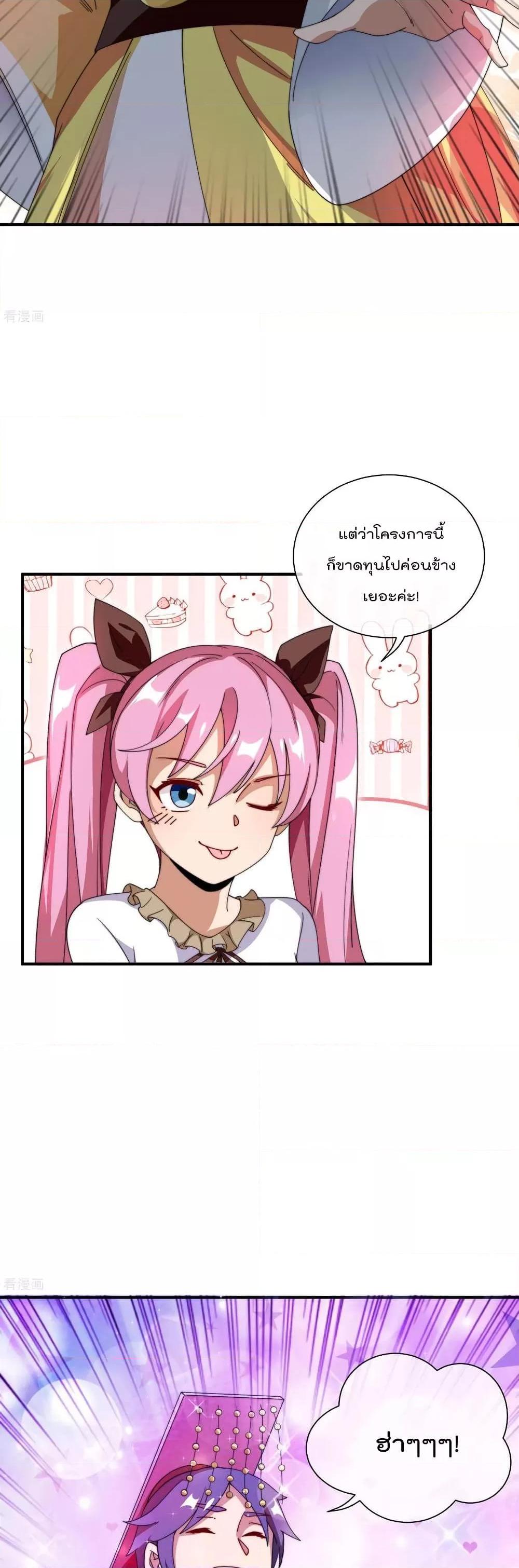 Manga-lc-com อ่านมังงะ อ่านการ์ตูน ออนไลน์ ฟรี I am The Richest in The World – ข้านี่แหละจะรวยที่สุดในโลก! ตอนที่ 1 2 3 4 5 6 7 8 9 10 11 12 13 14 ฟรี ไม่มีโฆษณา Manga-lc - อ่าน มังงะ อ่าน การ์ตูน ออนไลน์ อ่านมังงะ ฟรี