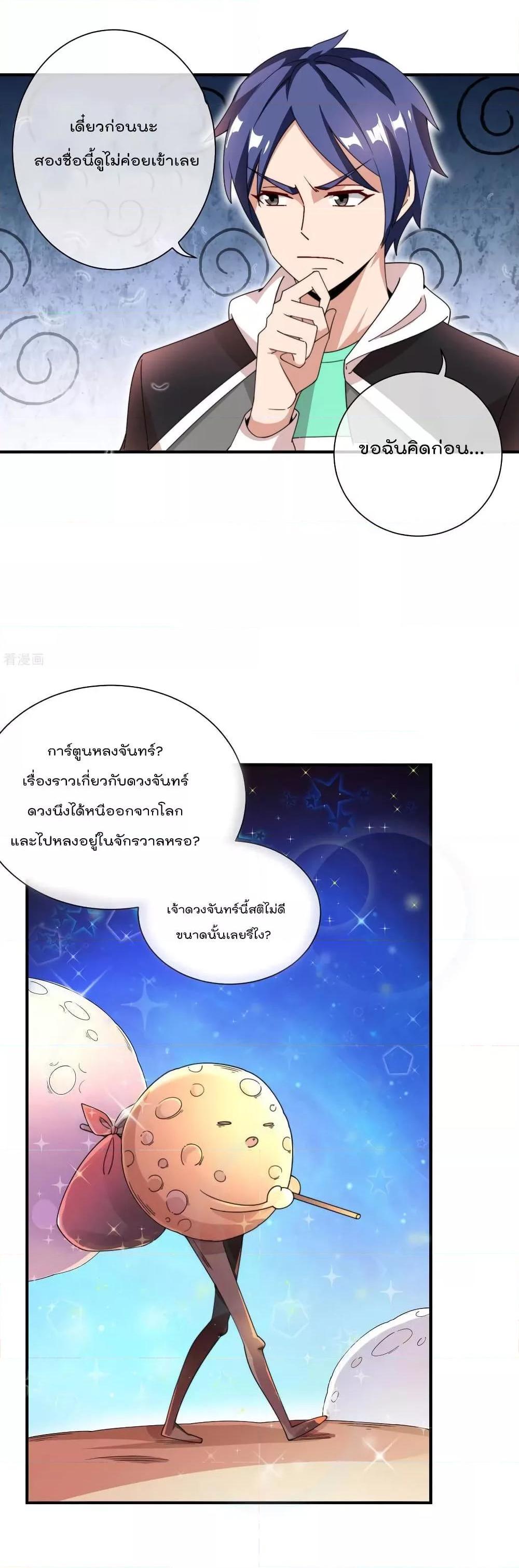 Manga-lc-com อ่านมังงะ อ่านการ์ตูน ออนไลน์ ฟรี I am The Richest in The World – ข้านี่แหละจะรวยที่สุดในโลก! ตอนที่ 1 2 3 4 5 6 7 8 9 10 11 12 13 14 ฟรี ไม่มีโฆษณา Manga-lc - อ่าน มังงะ อ่าน การ์ตูน ออนไลน์ อ่านมังงะ ฟรี