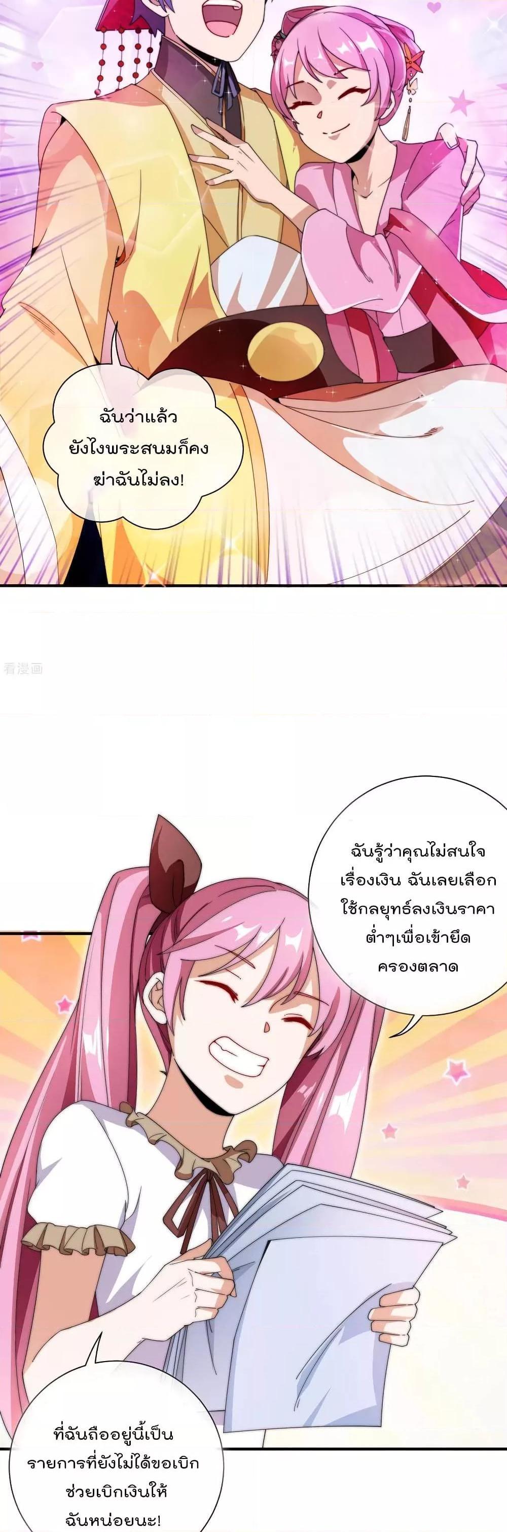 Manga-lc-com อ่านมังงะ อ่านการ์ตูน ออนไลน์ ฟรี I am The Richest in The World – ข้านี่แหละจะรวยที่สุดในโลก! ตอนที่ 1 2 3 4 5 6 7 8 9 10 11 12 13 14 ฟรี ไม่มีโฆษณา Manga-lc - อ่าน มังงะ อ่าน การ์ตูน ออนไลน์ อ่านมังงะ ฟรี