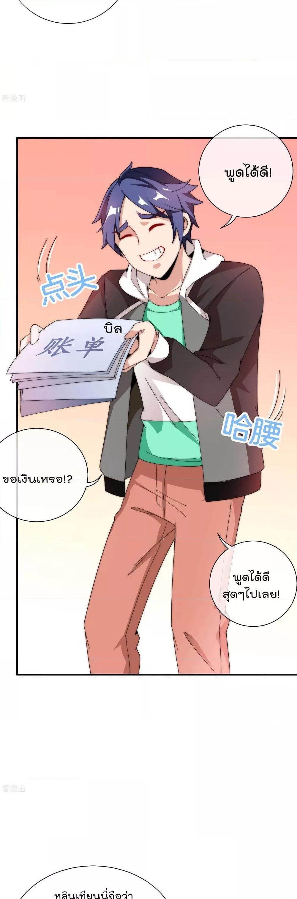 Manga-lc-com อ่านมังงะ อ่านการ์ตูน ออนไลน์ ฟรี I am The Richest in The World – ข้านี่แหละจะรวยที่สุดในโลก! ตอนที่ 1 2 3 4 5 6 7 8 9 10 11 12 13 14 ฟรี ไม่มีโฆษณา Manga-lc - อ่าน มังงะ อ่าน การ์ตูน ออนไลน์ อ่านมังงะ ฟรี