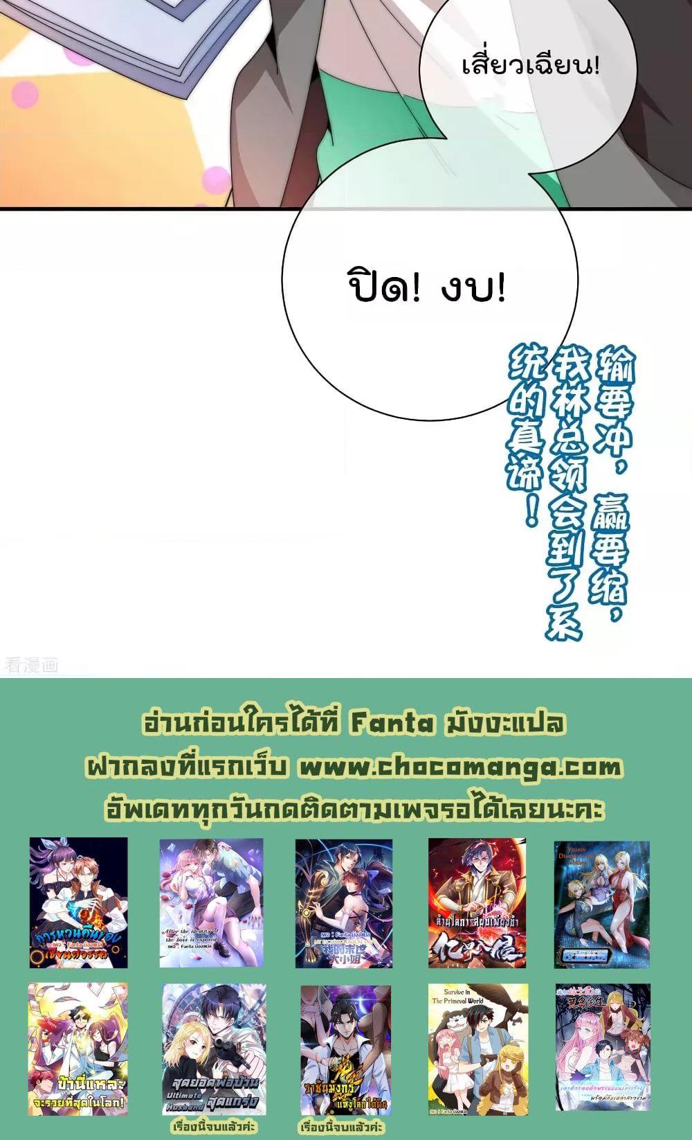Manga-lc-com อ่านมังงะ อ่านการ์ตูน ออนไลน์ ฟรี I am The Richest in The World – ข้านี่แหละจะรวยที่สุดในโลก! ตอนที่ 1 2 3 4 5 6 7 8 9 10 11 12 13 14 ฟรี ไม่มีโฆษณา Manga-lc - อ่าน มังงะ อ่าน การ์ตูน ออนไลน์ อ่านมังงะ ฟรี