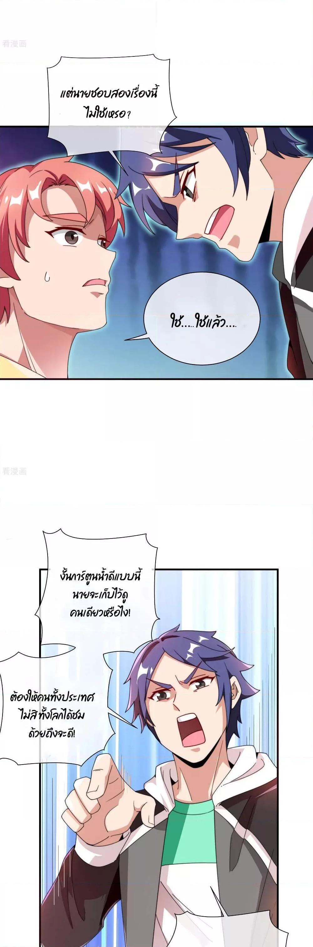 Manga-lc-com อ่านมังงะ อ่านการ์ตูน ออนไลน์ ฟรี I am The Richest in The World – ข้านี่แหละจะรวยที่สุดในโลก! ตอนที่ 1 2 3 4 5 6 7 8 9 10 11 12 13 14 ฟรี ไม่มีโฆษณา Manga-lc - อ่าน มังงะ อ่าน การ์ตูน ออนไลน์ อ่านมังงะ ฟรี