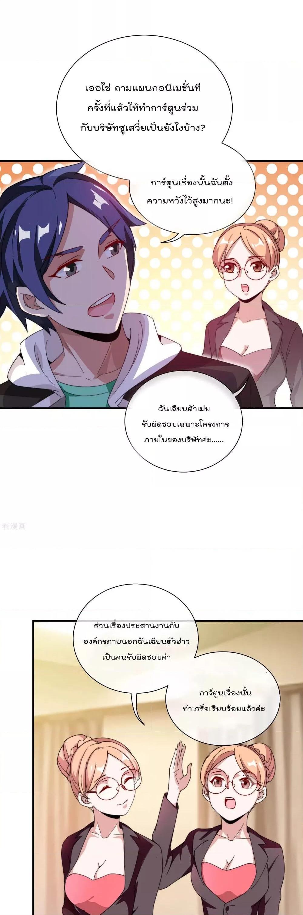 Manga-lc-com อ่านมังงะ อ่านการ์ตูน ออนไลน์ ฟรี I am The Richest in The World – ข้านี่แหละจะรวยที่สุดในโลก! ตอนที่ 1 2 3 4 5 6 7 8 9 10 11 12 13 14 ฟรี ไม่มีโฆษณา Manga-lc - อ่าน มังงะ อ่าน การ์ตูน ออนไลน์ อ่านมังงะ ฟรี