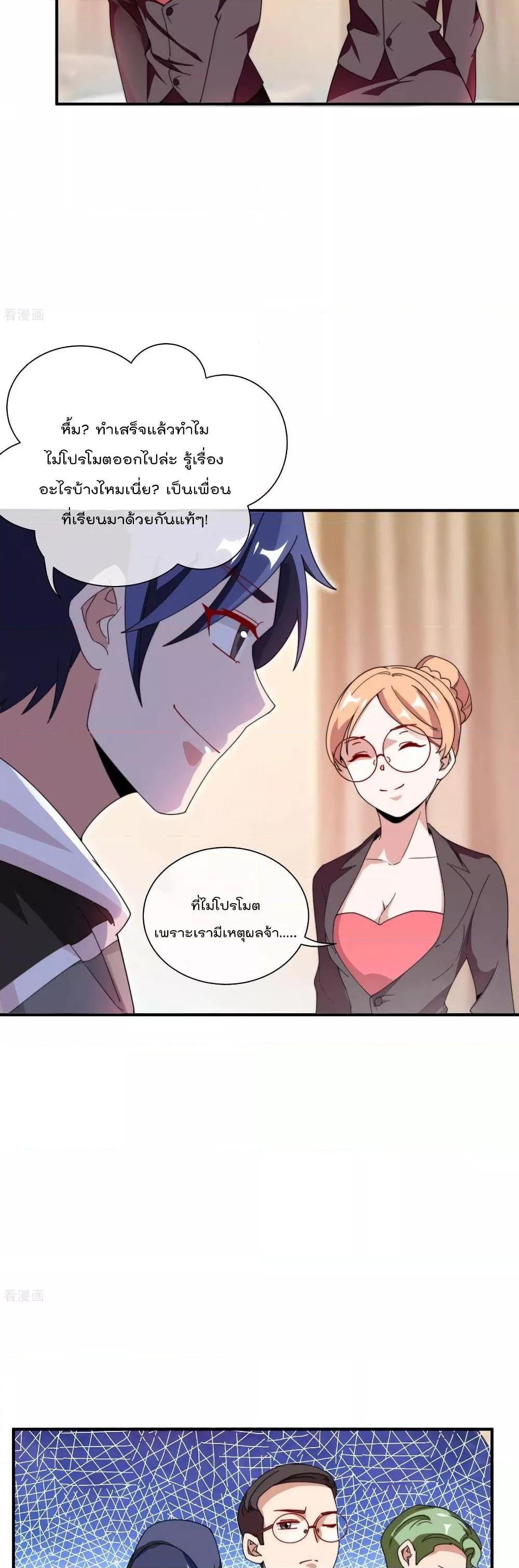 Manga-lc-com อ่านมังงะ อ่านการ์ตูน ออนไลน์ ฟรี I am The Richest in The World – ข้านี่แหละจะรวยที่สุดในโลก! ตอนที่ 1 2 3 4 5 6 7 8 9 10 11 12 13 14 ฟรี ไม่มีโฆษณา Manga-lc - อ่าน มังงะ อ่าน การ์ตูน ออนไลน์ อ่านมังงะ ฟรี