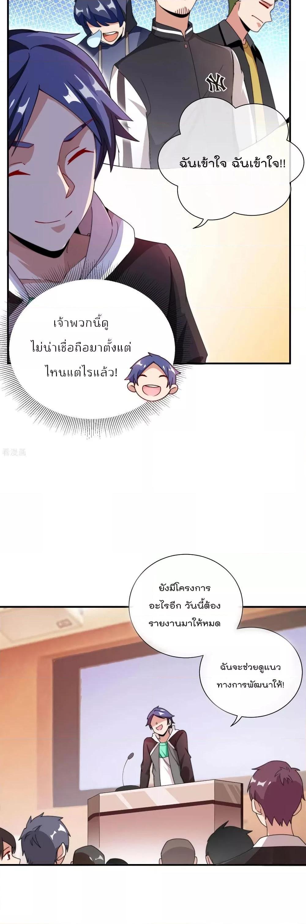 Manga-lc-com อ่านมังงะ อ่านการ์ตูน ออนไลน์ ฟรี I am The Richest in The World – ข้านี่แหละจะรวยที่สุดในโลก! ตอนที่ 1 2 3 4 5 6 7 8 9 10 11 12 13 14 ฟรี ไม่มีโฆษณา Manga-lc - อ่าน มังงะ อ่าน การ์ตูน ออนไลน์ อ่านมังงะ ฟรี