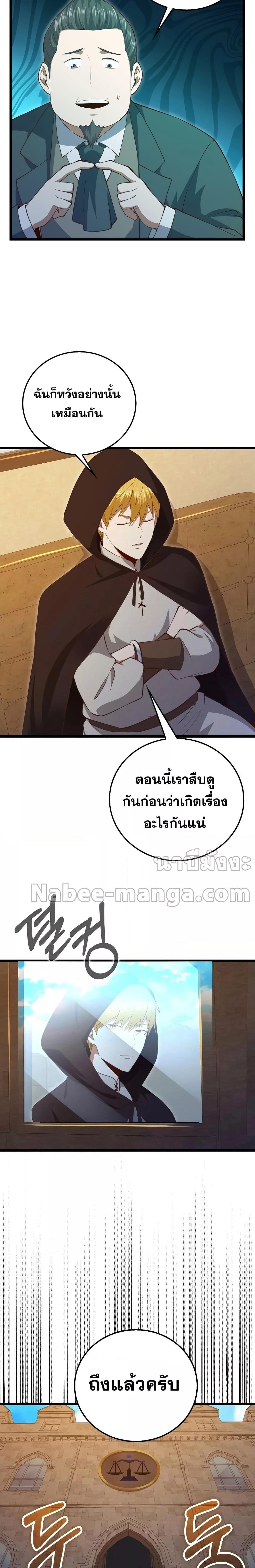 Manga-lc-com อ่านมังงะ อ่านการ์ตูน ออนไลน์ ฟรี Lord’s Gold Coins ตอนที่ 1 2 3 4 5 6 7 8 9 10 11 12 13 14 ฟรี ไม่มีโฆษณา Manga-lc - อ่าน มังงะ อ่าน การ์ตูน ออนไลน์ อ่านมังงะ ฟรี