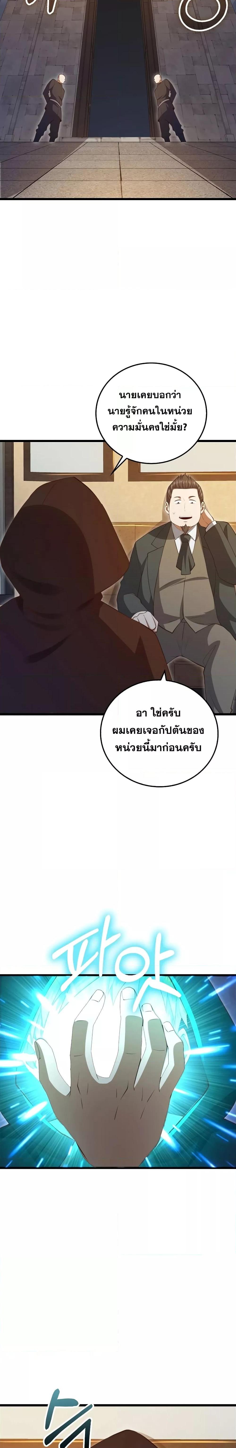 Manga-lc-com อ่านมังงะ อ่านการ์ตูน ออนไลน์ ฟรี Lord’s Gold Coins ตอนที่ 1 2 3 4 5 6 7 8 9 10 11 12 13 14 ฟรี ไม่มีโฆษณา Manga-lc - อ่าน มังงะ อ่าน การ์ตูน ออนไลน์ อ่านมังงะ ฟรี