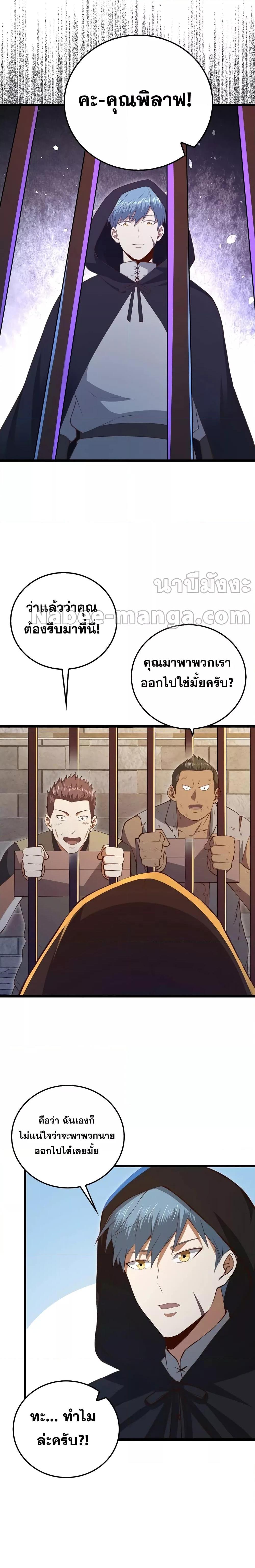 Manga-lc-com อ่านมังงะ อ่านการ์ตูน ออนไลน์ ฟรี Lord’s Gold Coins ตอนที่ 1 2 3 4 5 6 7 8 9 10 11 12 13 14 ฟรี ไม่มีโฆษณา Manga-lc - อ่าน มังงะ อ่าน การ์ตูน ออนไลน์ อ่านมังงะ ฟรี