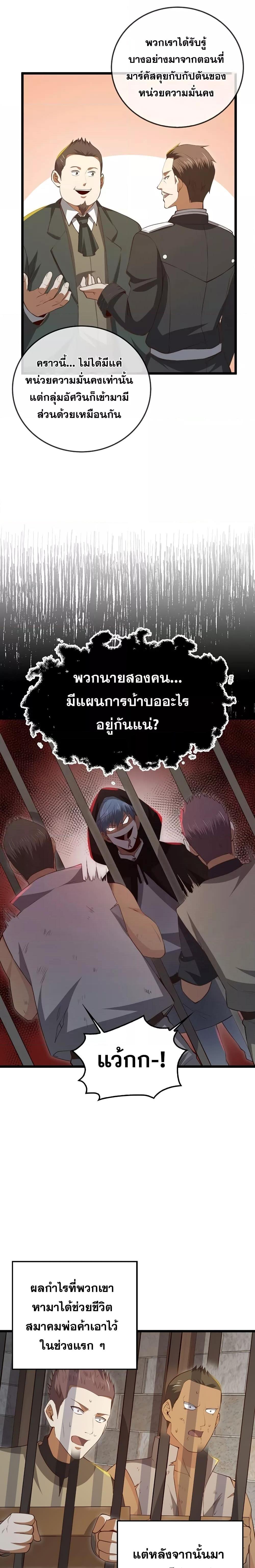 Manga-lc-com อ่านมังงะ อ่านการ์ตูน ออนไลน์ ฟรี Lord’s Gold Coins ตอนที่ 1 2 3 4 5 6 7 8 9 10 11 12 13 14 ฟรี ไม่มีโฆษณา Manga-lc - อ่าน มังงะ อ่าน การ์ตูน ออนไลน์ อ่านมังงะ ฟรี