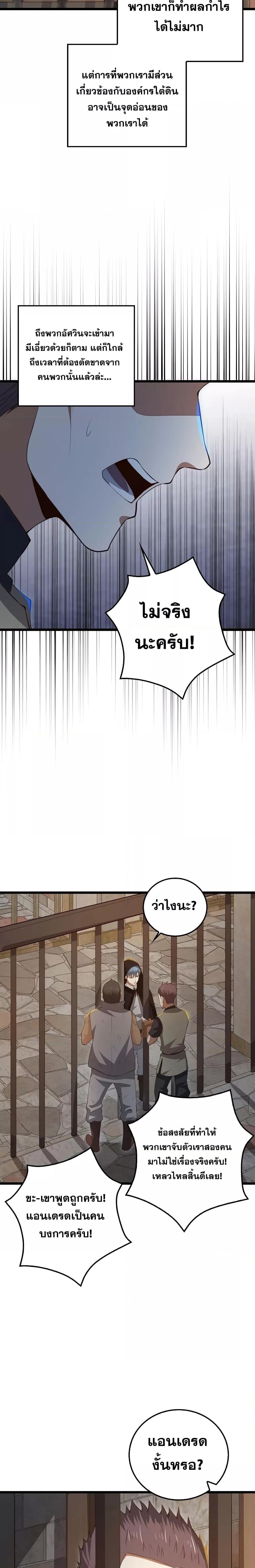 Manga-lc-com อ่านมังงะ อ่านการ์ตูน ออนไลน์ ฟรี Lord’s Gold Coins ตอนที่ 1 2 3 4 5 6 7 8 9 10 11 12 13 14 ฟรี ไม่มีโฆษณา Manga-lc - อ่าน มังงะ อ่าน การ์ตูน ออนไลน์ อ่านมังงะ ฟรี