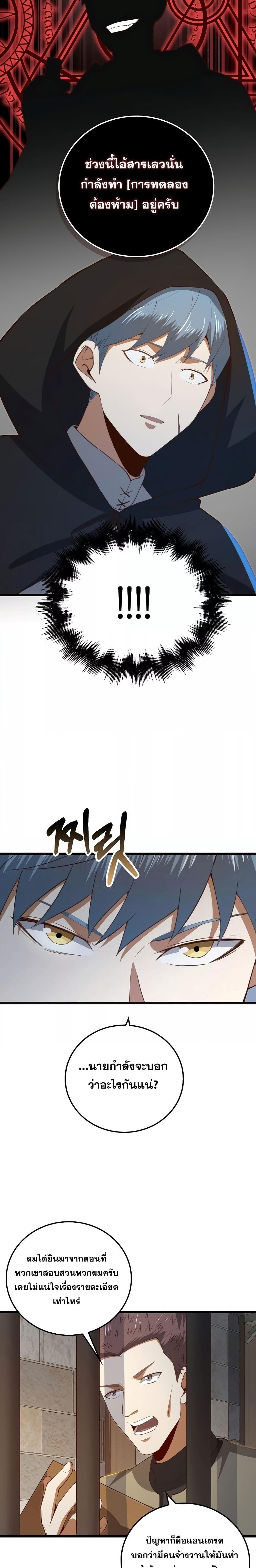 Manga-lc-com อ่านมังงะ อ่านการ์ตูน ออนไลน์ ฟรี Lord’s Gold Coins ตอนที่ 1 2 3 4 5 6 7 8 9 10 11 12 13 14 ฟรี ไม่มีโฆษณา Manga-lc - อ่าน มังงะ อ่าน การ์ตูน ออนไลน์ อ่านมังงะ ฟรี